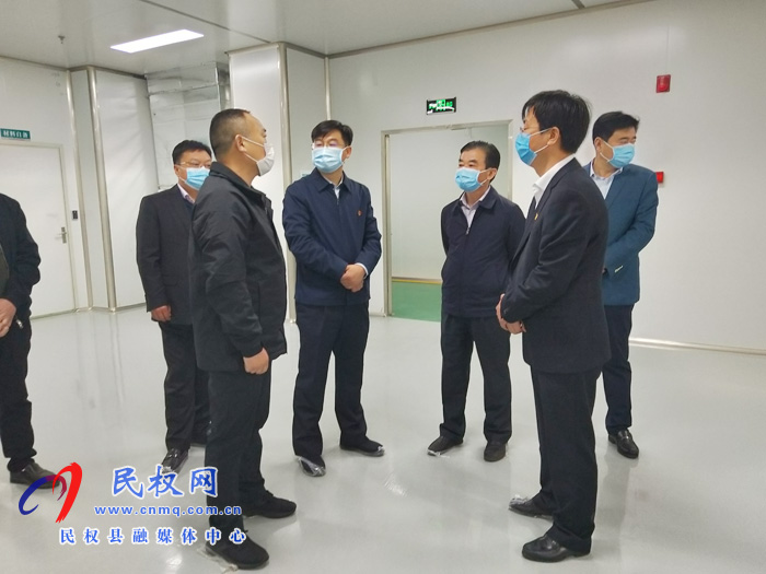 县委副书记、县长张团结查看我县企业复工复产情况 县委副书记、县长张团结查看我县企业复工复产情况