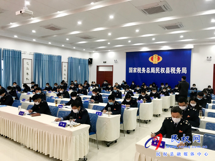 全县税务工作会议召开 全县税务工作会议召开