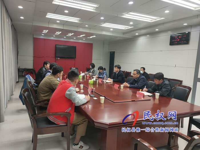 我县召开通用机场项目对接会 我县召开通用机场项目对接会