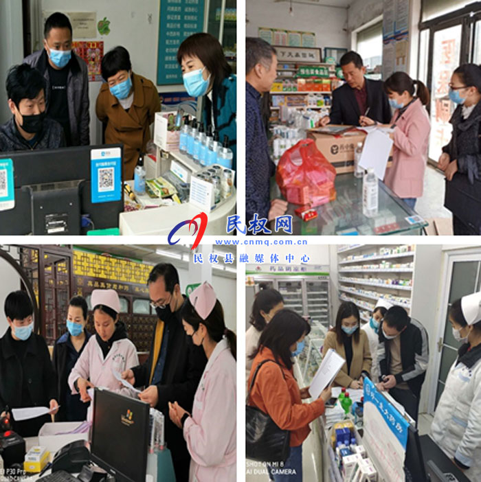 县医疗保障局督导检查定点零售药店 县医疗保障局督导检查定点零售药店