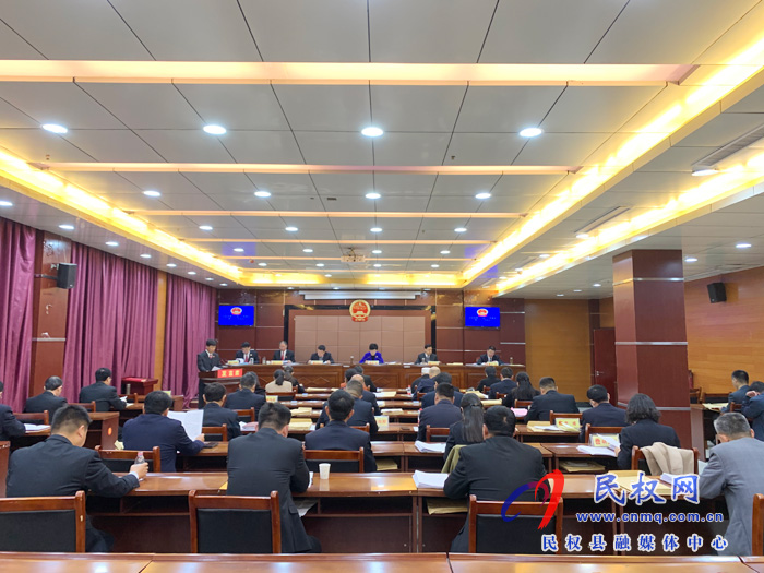 民权县十五届人大常委会二十一次会议召开 民权县十五届人大常委会二十一次会议召开