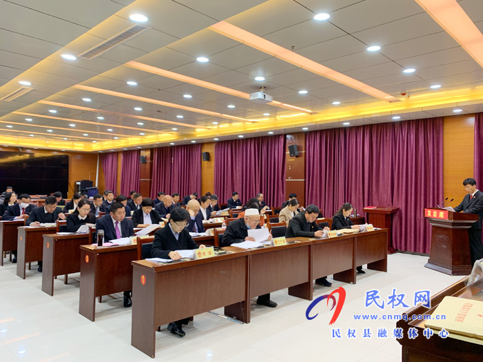民权县十五届人大常委会二十一次会议召开 民权县十五届人大常委会二十一次会议召开