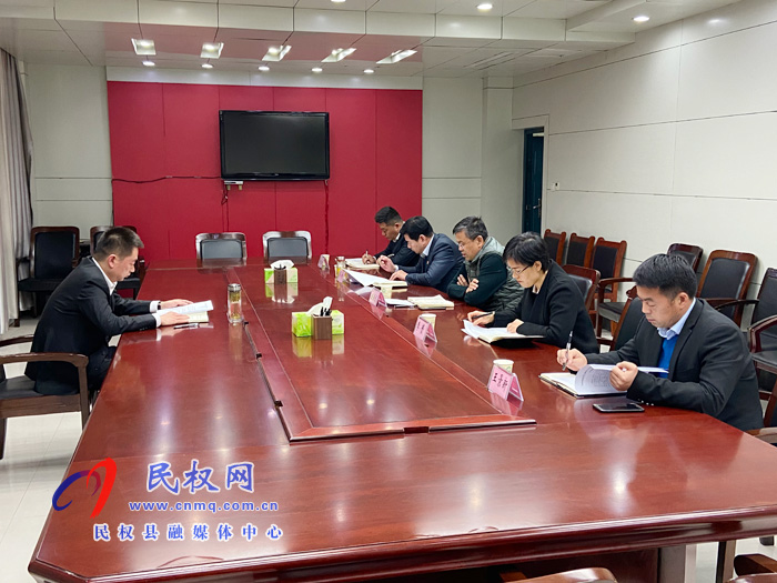 我县召开县四大班子办公室主任联席会议 我县召开县四大班子办公室主任联席会议