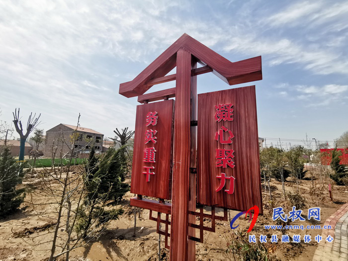 河南民权葛庄:红色堡垒 河南民权葛庄:红色堡垒
