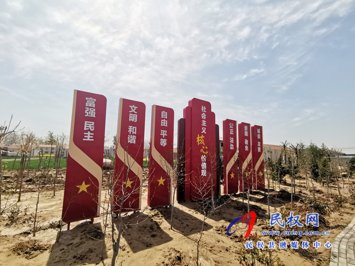 河南民权葛庄:红色堡垒 河南民权葛庄:红色堡垒