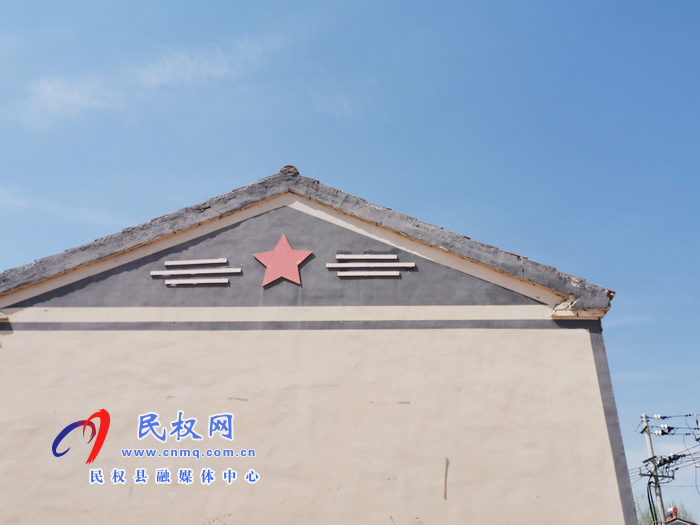 河南民权葛庄：红色堡垒