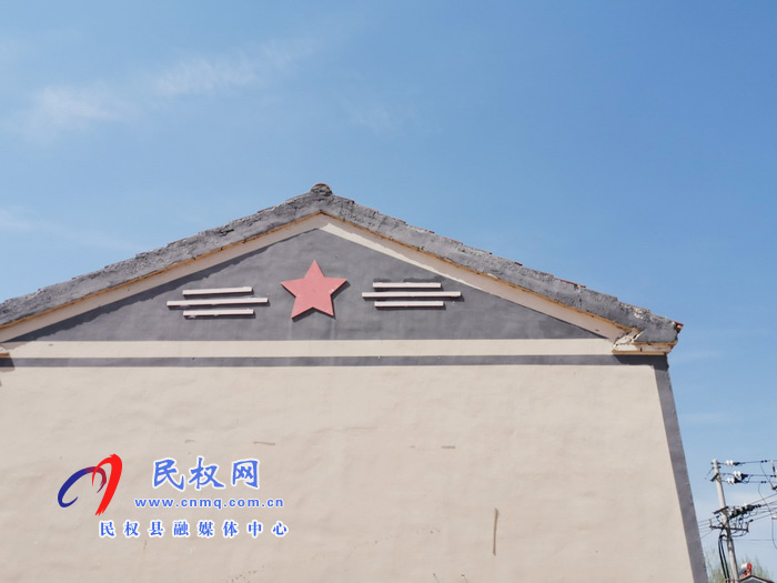 河南民权葛庄:红色堡垒 河南民权葛庄:红色堡垒