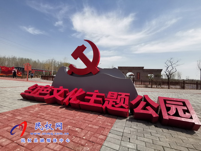 河南民权葛庄:红色堡垒 河南民权葛庄:红色堡垒