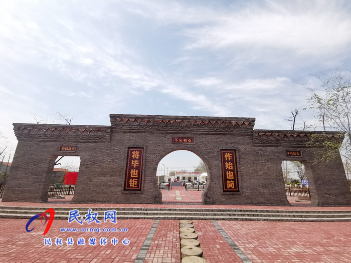 河南民权葛庄:红色堡垒 河南民权葛庄:红色堡垒