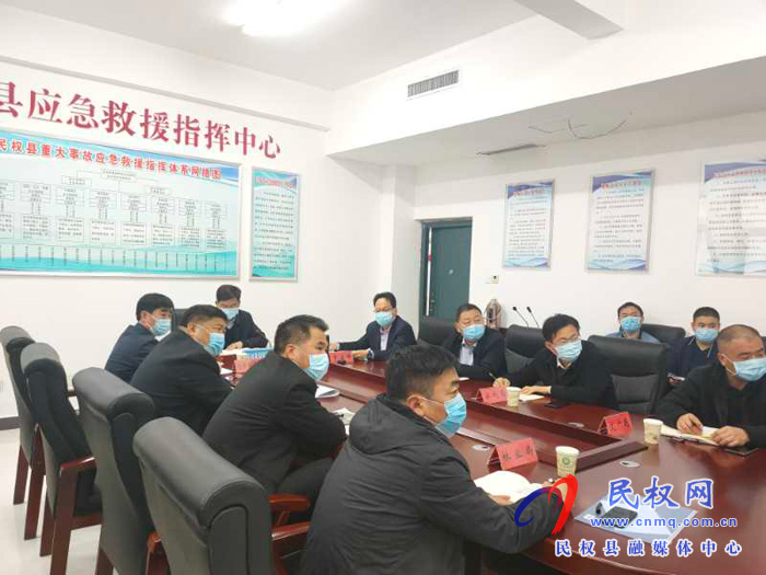 全市违建别墅清查整治工作视频会议召开 全市违建别墅清查整治工作视频会议召开