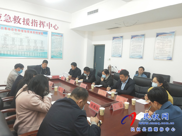 全县开展“防疫有我 爱卫同行” 第32个爱国卫生月活动动员会 全县开展“防疫有我 爱卫同行” 第32个爱国卫生月活动动员会