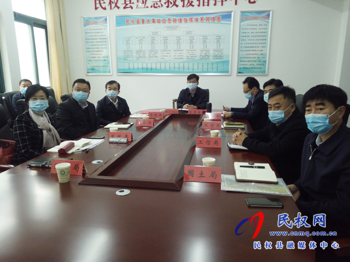 我县组织收听收看全市2020年第一季度招商引资项目网上集中签约仪式 我县组织收听收看全市2020年第一季度招商引资项目网上集中签约仪式