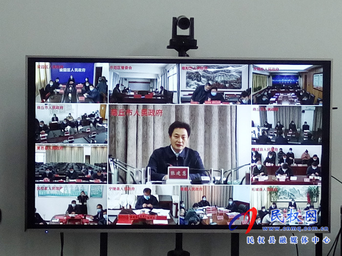 我县组织收听收看全市2020年第一季度招商引资项目网上集中签约仪式 我县组织收听收看全市2020年第一季度招商引资项目网上集中签约仪式
