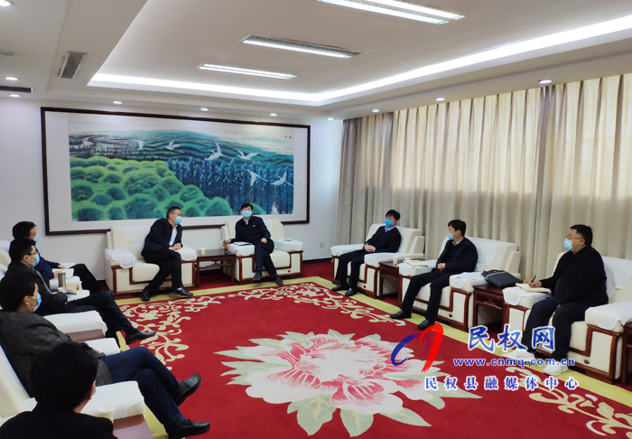 农发行商丘分行行长温政一行莅临民调研 农发行商丘分行行长温政一行莅临民调研