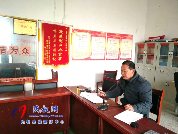民权县褚庙乡“大喇叭”引领文明祭祀新风尚 民权县褚庙乡“大喇叭”引领文明祭祀新风尚