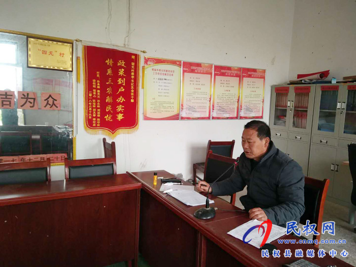 民权县褚庙乡“大喇叭”引领祭祀新风尚 民权县褚庙乡“大喇叭”引领祭祀新风尚