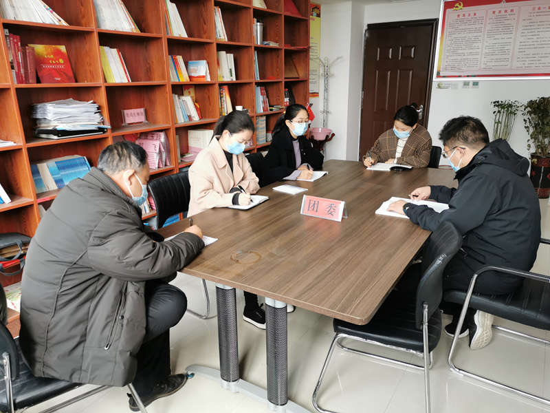 团委召开清明节廉洁教育会 团委召开清明节廉洁教育会
