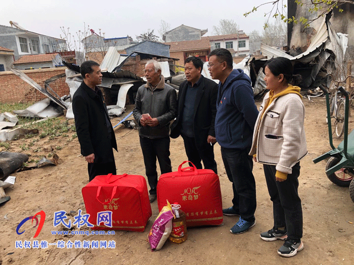 火灾无情人有情 县交通运输局援助失火家庭 火灾无情人有情 县交通运输局援助失火家庭