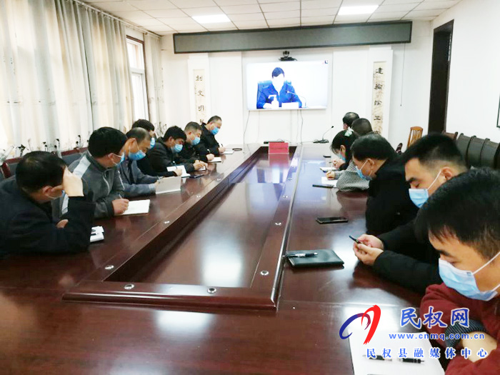 民权县市场监督管理局组织收听收看全省校园食品安全工作电视电话会议 民权县市场监督管理局组织收听收看全省校园食品安全工作电视电话会议