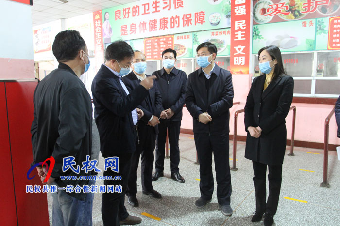 县委副书记、县长张团结查看我县学校开学前疫情防控准备工作 县委副书记、县长张团结查看我县学校开学前疫情防控准备工作