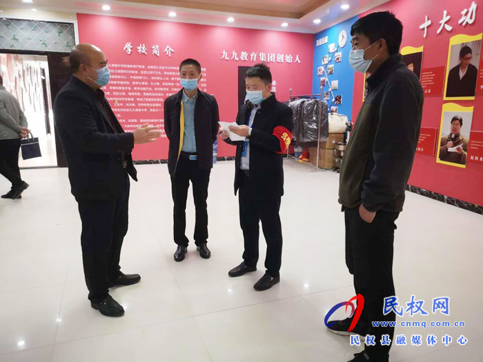 教体局职教股督导高三复学复课工作 教体局职教股督导高三复学复课工作