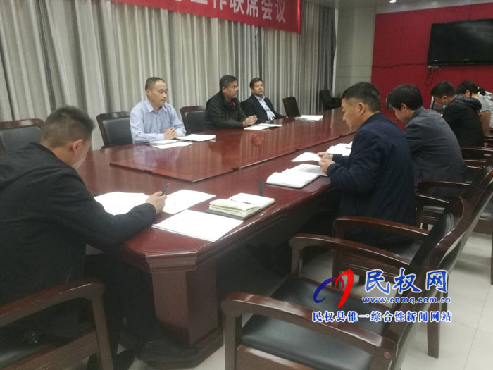 县委办传达贯彻民权县国家考核反馈问题整改会议精神 县委办传达贯彻民权县国家考核反馈问题整改会议精神