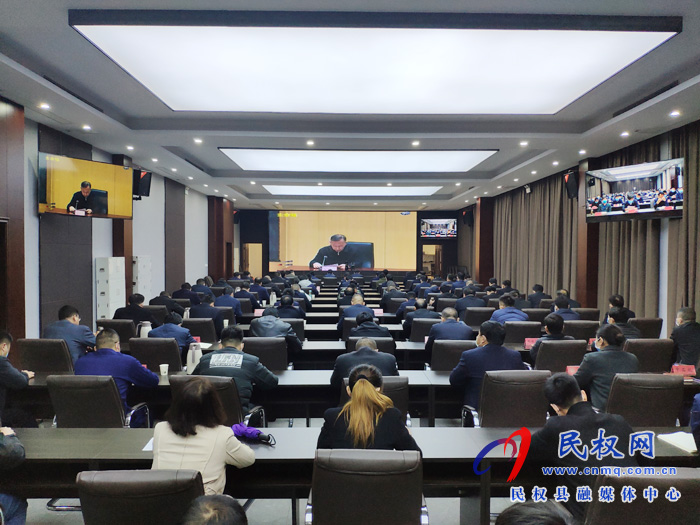 我县组织收听收看全国安全生产电视电话会议 我县组织收听收看全国安全生产电视电话会议