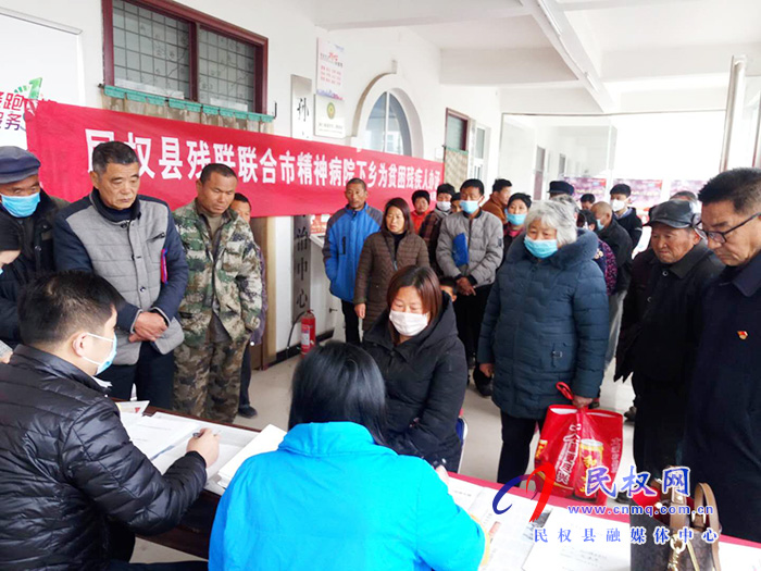 民权县残联再次下乡为精神、智力残疾人免费鉴定办证 民权县残联再次下乡为精神、智力残疾人免费鉴定办证