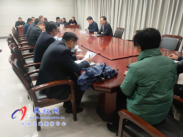 全县农村人居环境整治工作推进会召开 全县农村人居环境整治工作推进会召开