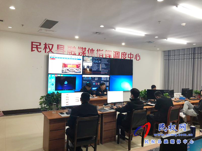 民权县融媒体中心召开融媒中心第一次一线记者全体会议 民权县融媒体中心召开融媒中心第一次一线记者全体会议