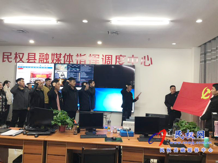 民权县融媒体中心:重温入党誓词 面对党旗宣誓 民权县融媒体中心:重温入党誓词 面对党旗宣誓