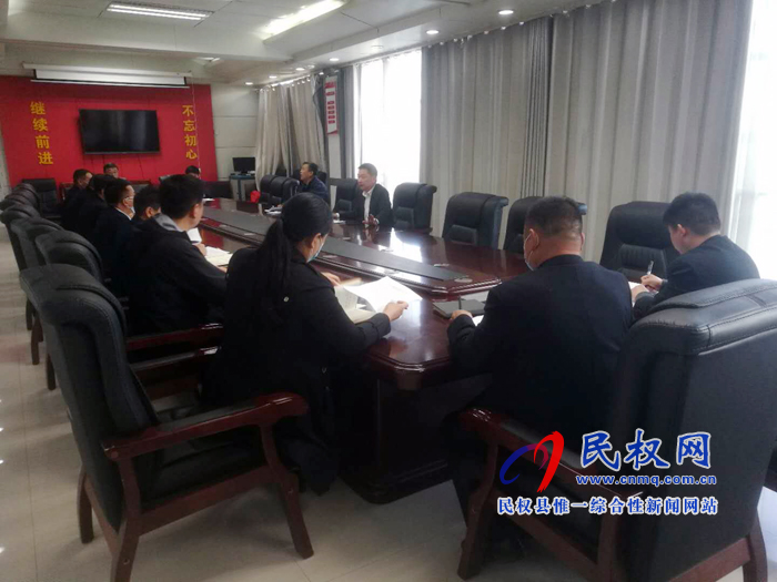 民权县国安办召开国家安全教育日宣传活动部署会议 民权县国安办召开国家安全教育日宣传活动部署会议