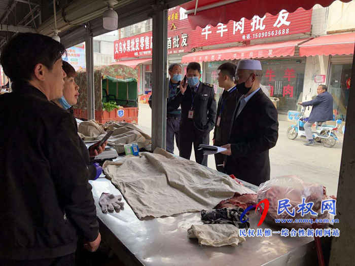 规范清真食品市场秩序 民权在行动 规范清真食品市场秩序 民权在行动
