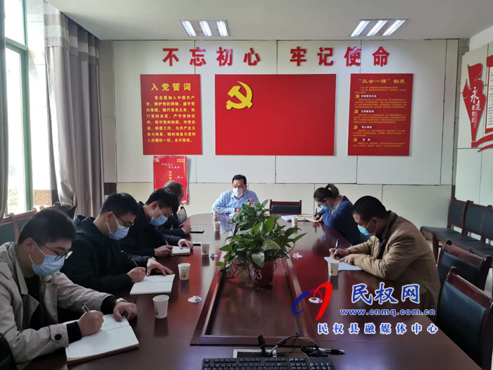 民权县政务服务和大数据管理局召开大数据平台建设座谈会 民权县政务服务和大数据管理局召开大数据平台建设座谈会