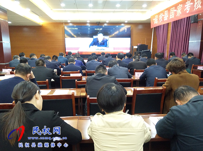 我县组织收听收看全市2019年国家考核省级省委和政府脱贫攻坚成效反馈问题整改培训会 我县组织收听收看全市2019年国家考核省级省委和政府脱贫攻坚成效反馈问题整改培训会