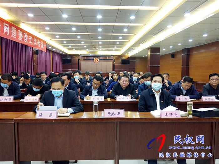 我县组织收听收看全市2019年国家考核省级省委和政府脱贫攻坚成效反馈问题整改培训会 我县组织收听收看全市2019年国家考核省级省委和政府脱贫攻坚成效反馈问题整改培训会