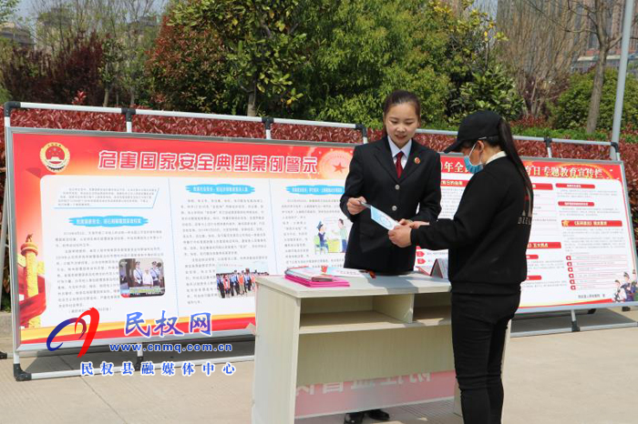 民权县检察院掀起国家安全知识学习热 民权县检察院掀起国家安全知识学习热