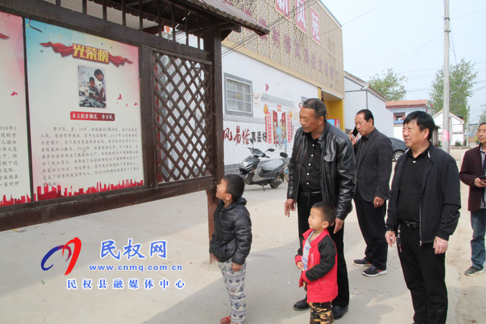 褚庙乡:小小“光荣榜”传递正能量 褚庙乡:小小“光荣榜”传递正能量