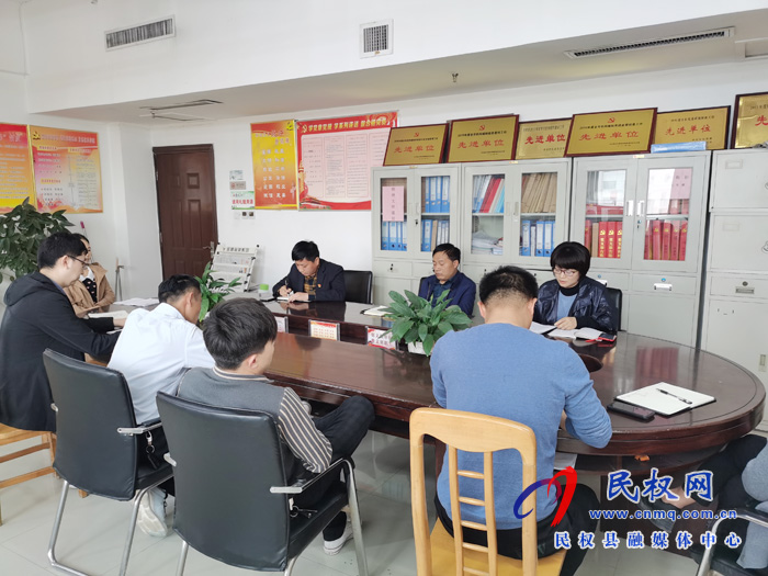民权县委编办专题学习《中国共产党重大事项请示报告条例》 民权县委编办专题学习《中国共产党重大事项请示报告条例》