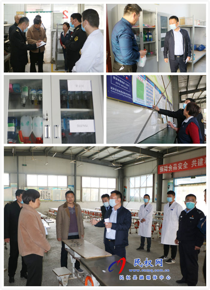 伯党乡扎实开展学校复学前大检查活动
