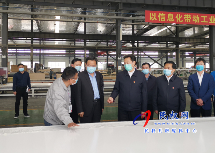 市长张建慧到我县调研督导企业复工复产和项目建设 市长张建慧到我县调研督导企业复工复产和项目建设