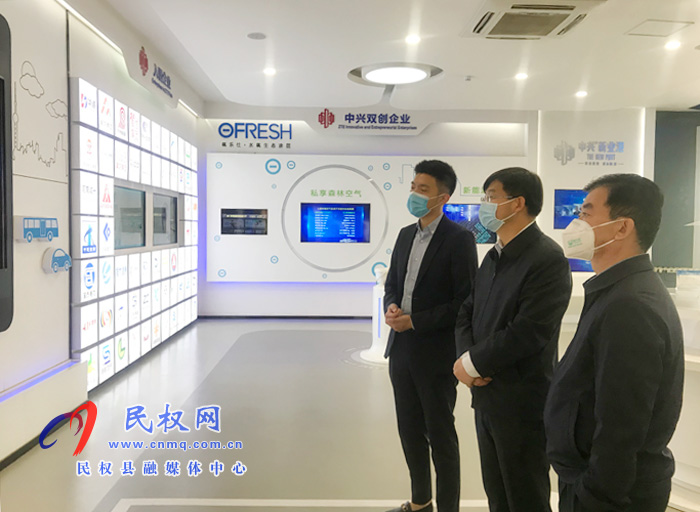 县委副书记、县长张团结带队赴中兴郑州产业园考察招商 县委副书记、县长张团结带队赴中兴郑州产业园考察招商