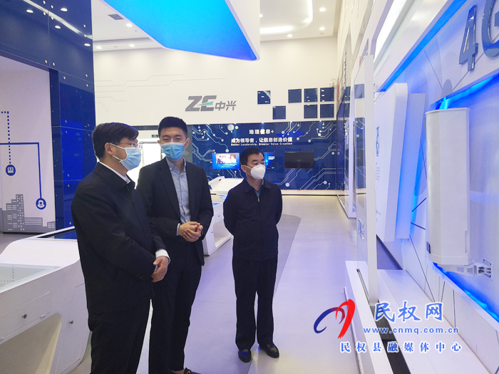 县委副书记、县长张团结带队赴中兴郑州产业园考察招商 县委副书记、县长张团结带队赴中兴郑州产业园考察招商