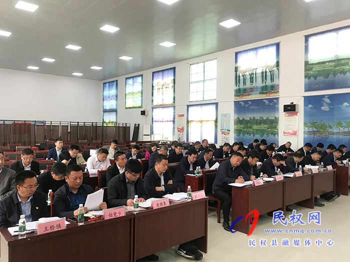 全县推进移风易俗倡树文明殡葬新风工作会议召开 全县推进移风易俗倡树文明殡葬新风工作会议召开