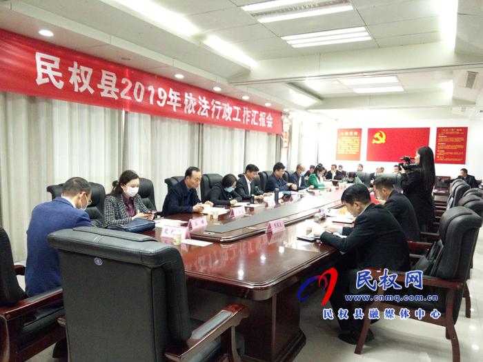 市依法行政工作考核组对我县2019年度依法行政工作进行全面考核 市依法行政工作考核组对我县2019年度依法行政工作进行全面考核