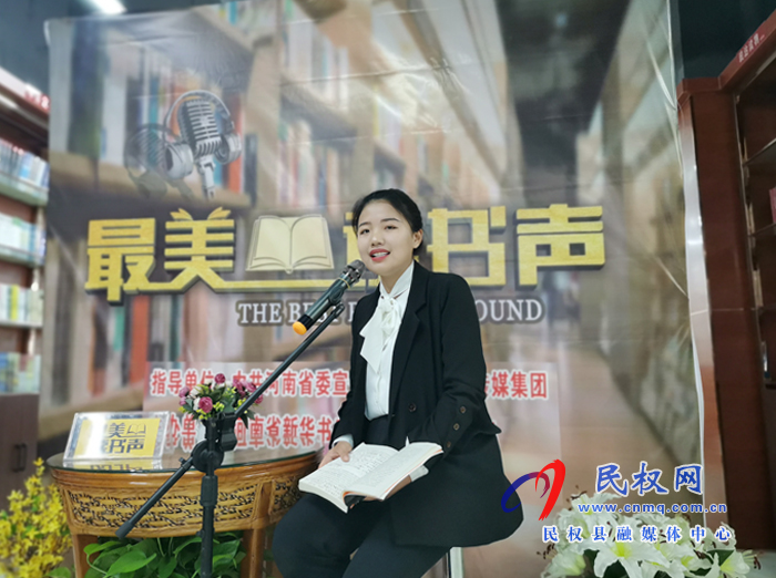 民权县新华书店开展世界读书日全民阅读活动 民权县新华书店开展世界读书日全民阅读活动