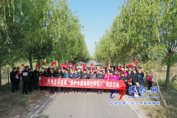 我县环保局举行“保护水资源 绿色伴我行”为主题的徒步穿越活动 我县环保局举行“保护水资源 绿色伴我行”为主题的徒步穿越活动