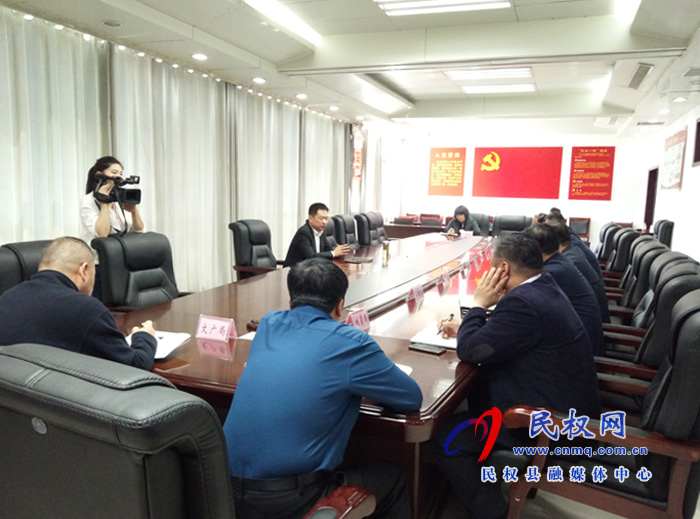我县召开第四届槐花节协调会 我县召开第四届槐花节协调会