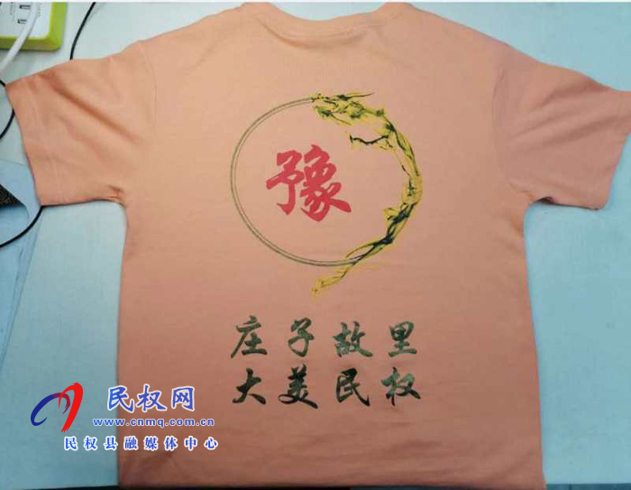 总工会:展现民权风采、你我都在行动 总工会:展现民权风采、你我都在行动