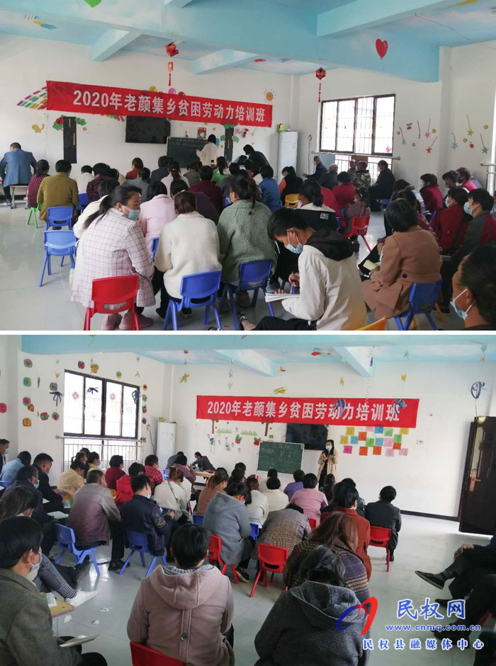 老颜集乡开展贫困劳动力转移就业技能培训 老颜集乡开展贫困劳动力转移就业技能培训
